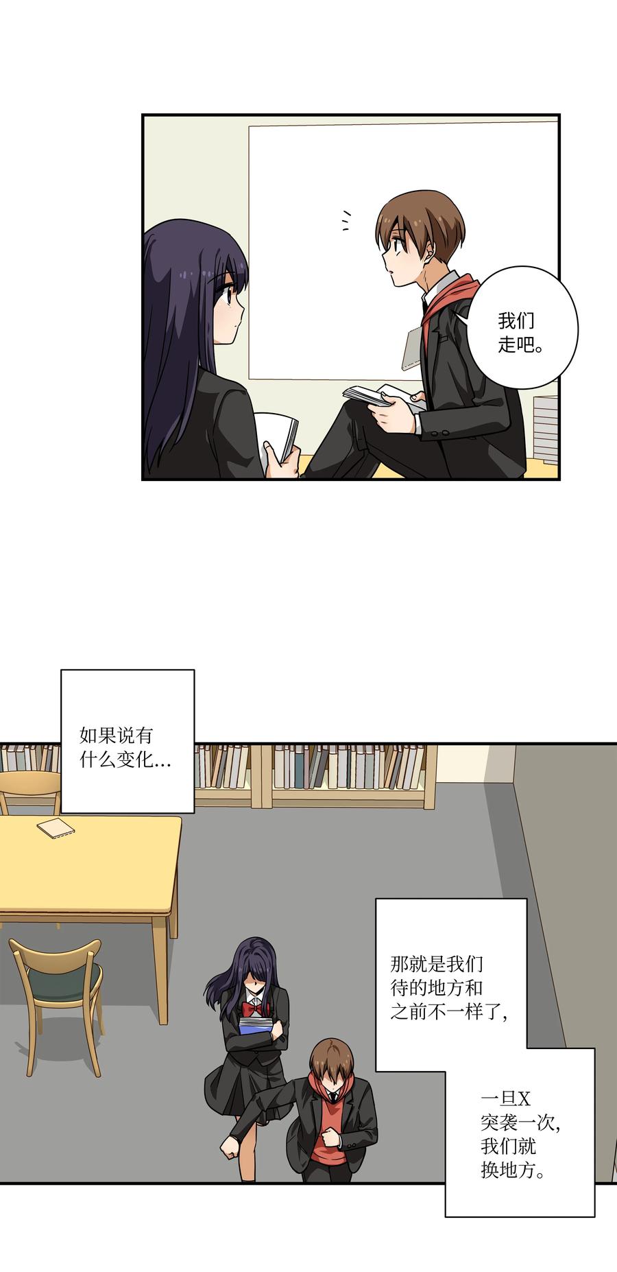 100 最后的决战-第100话