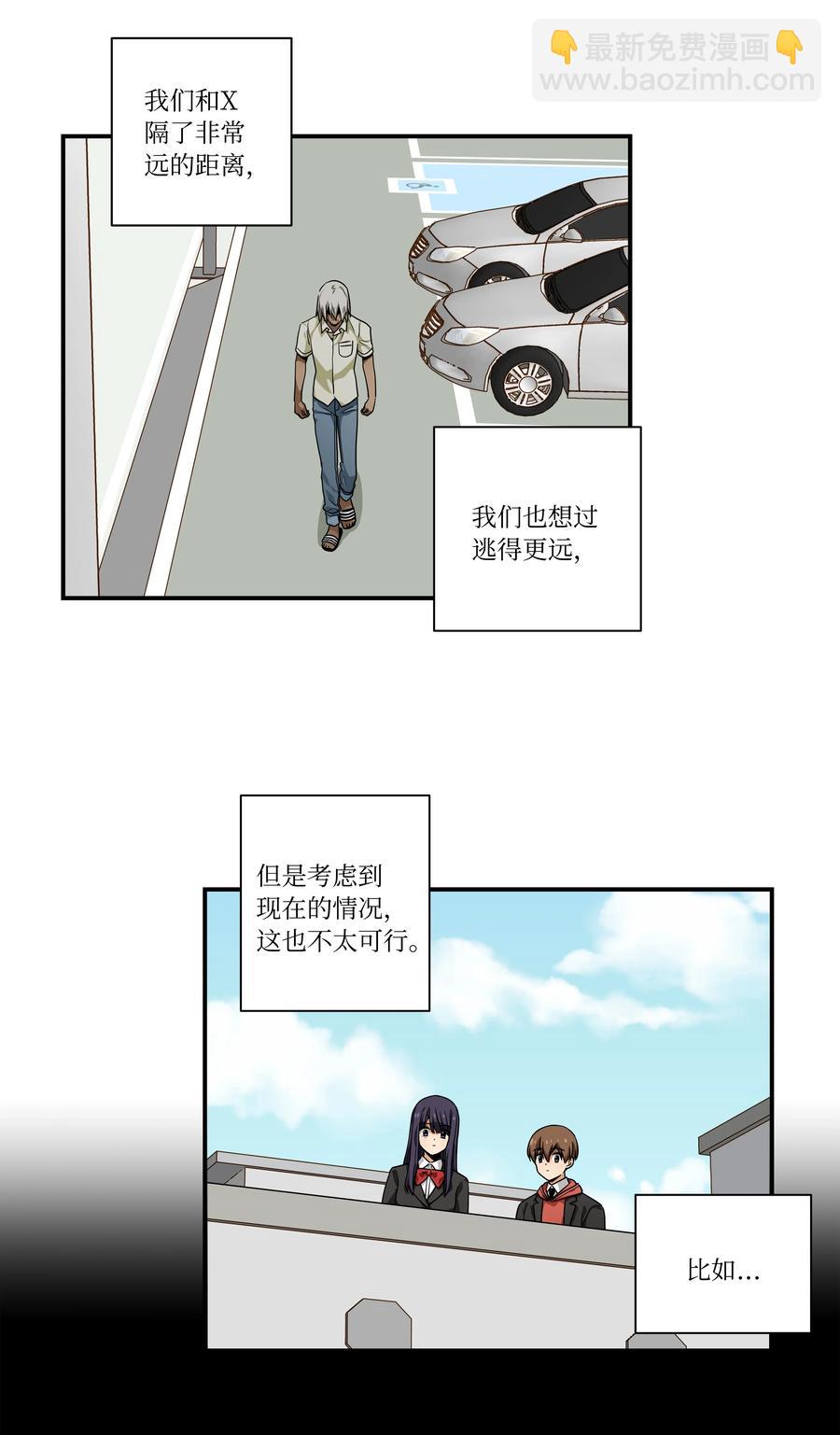 100 最后的决战-第100话