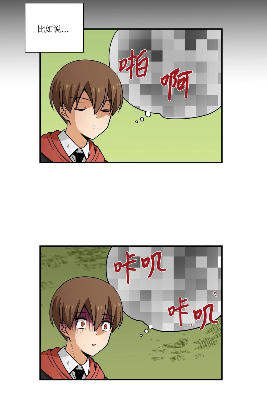 100 最后的决战-第100话