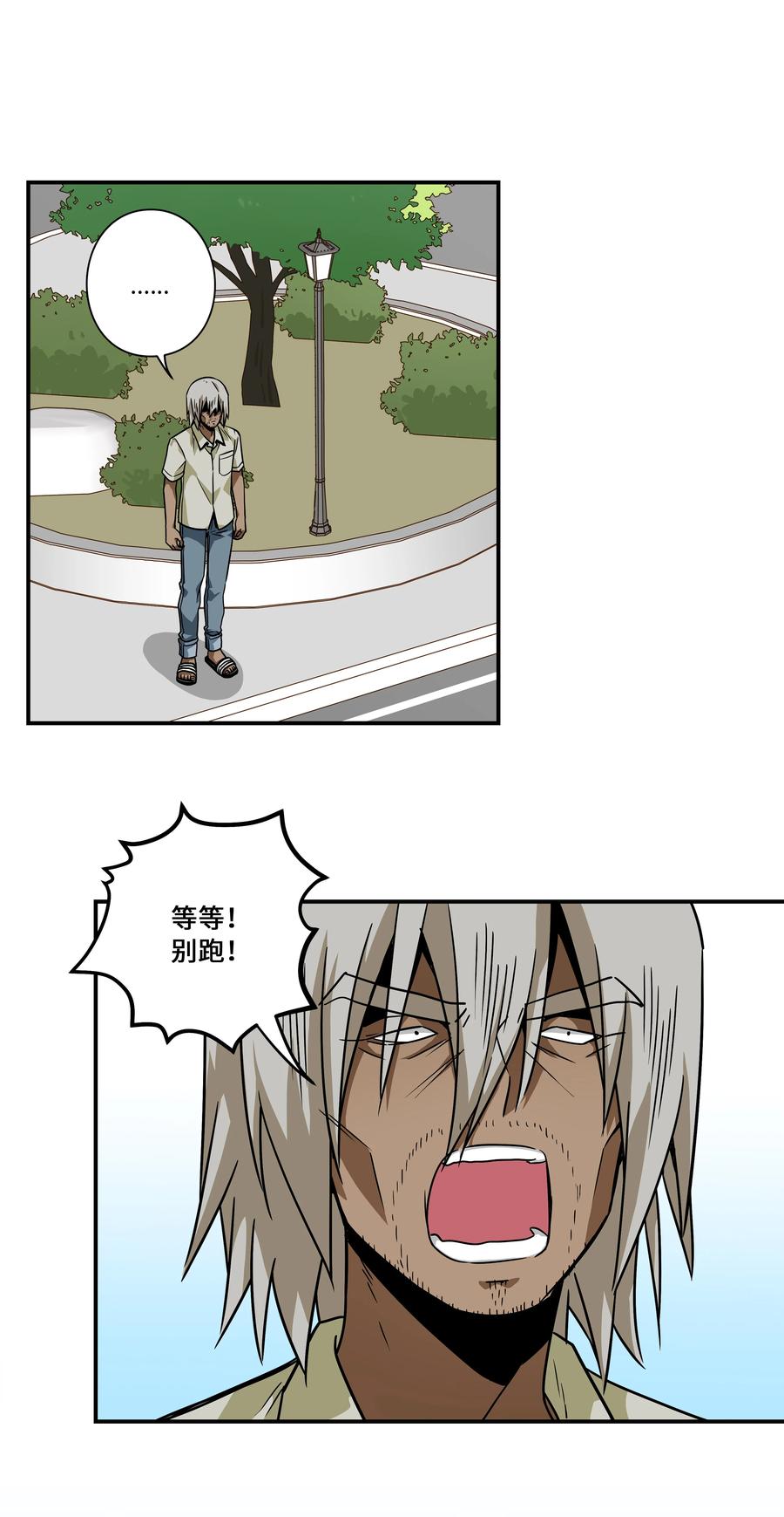 100 最后的决战-第100话