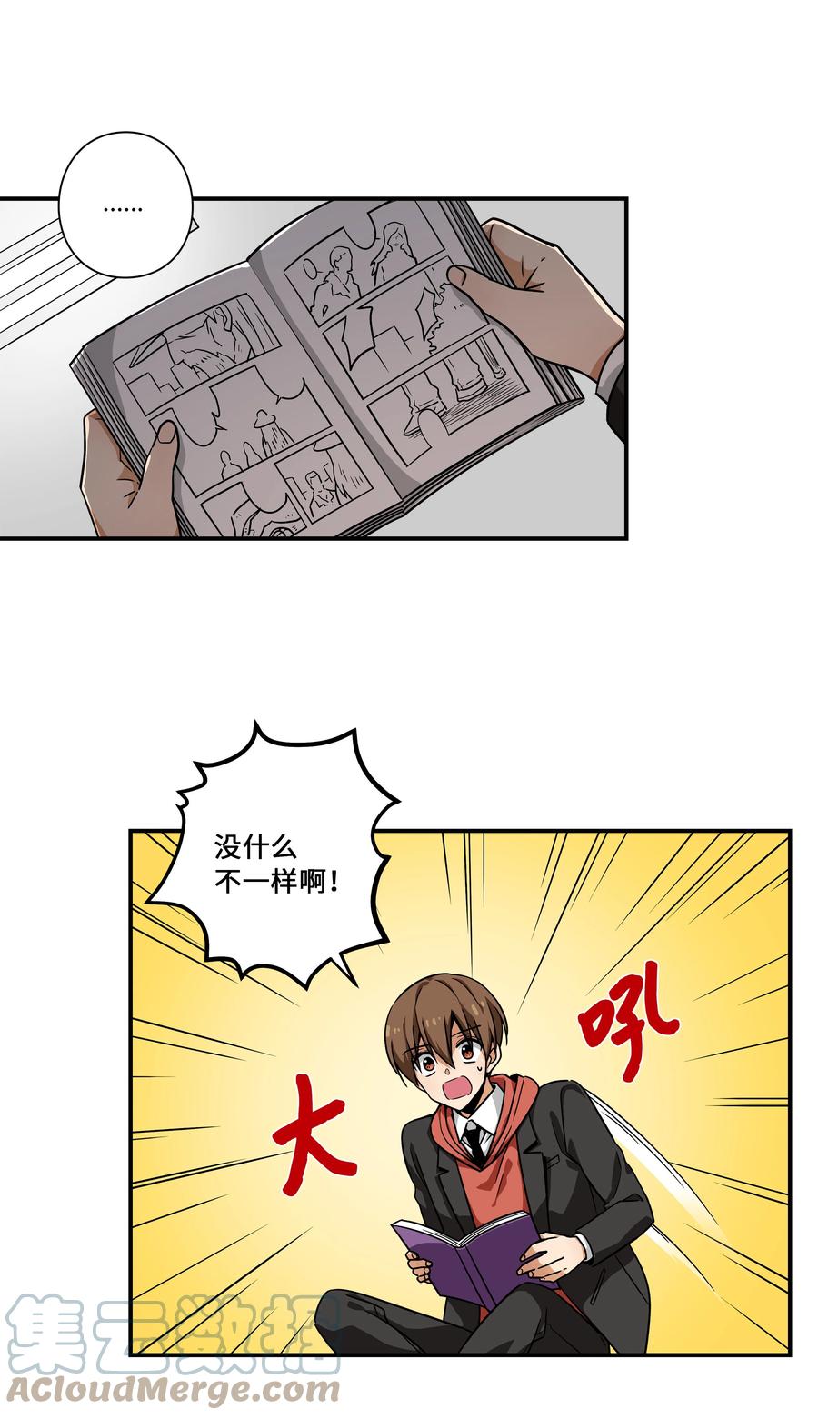 100 最后的决战-第100话