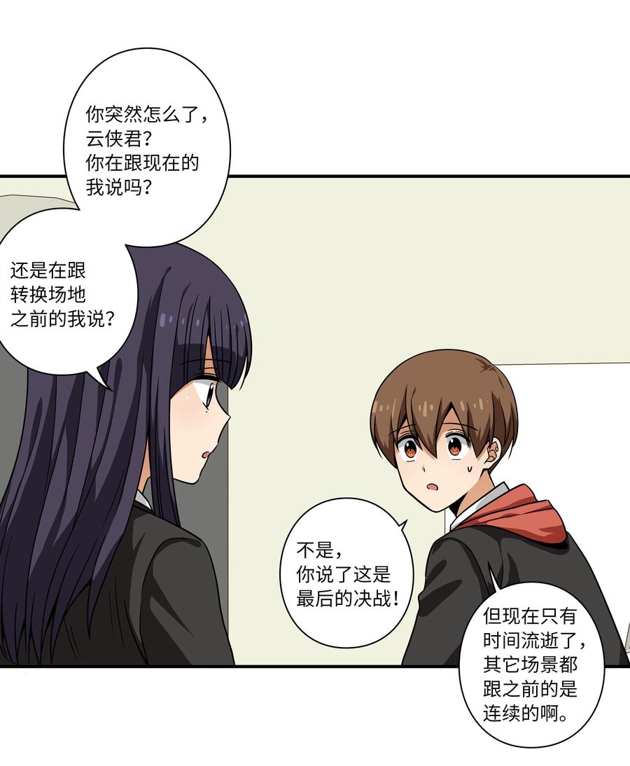 100 最后的决战-第100话