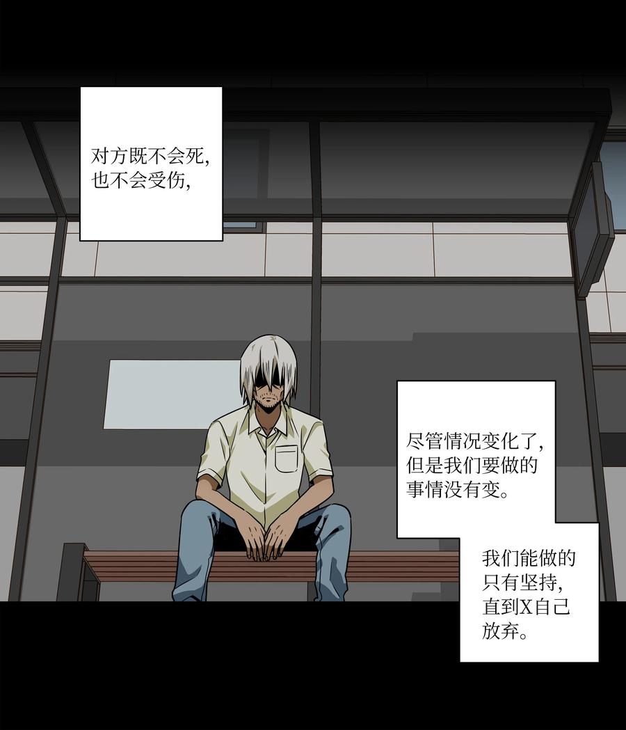 100 最后的决战-第100话