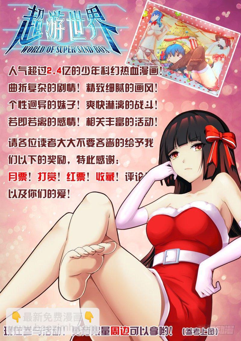 N0.15 目标-第16话