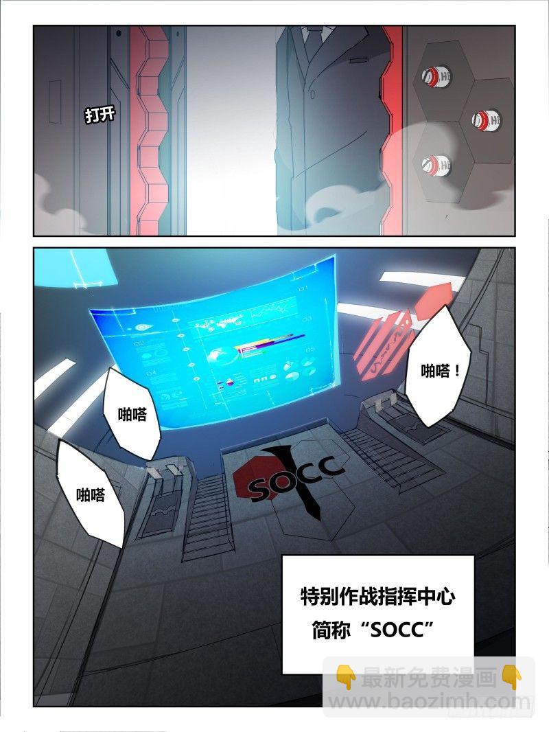 N0.15 目标-第16话