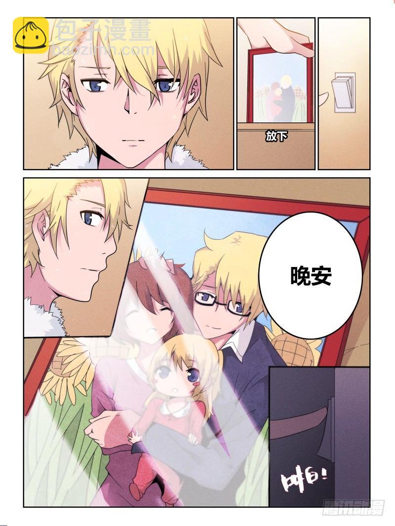 N0.15 目标-第16话