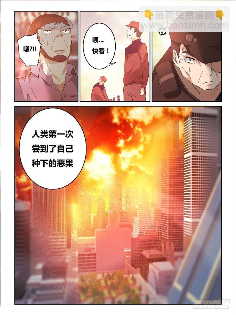 NO.17 诞生-第18话