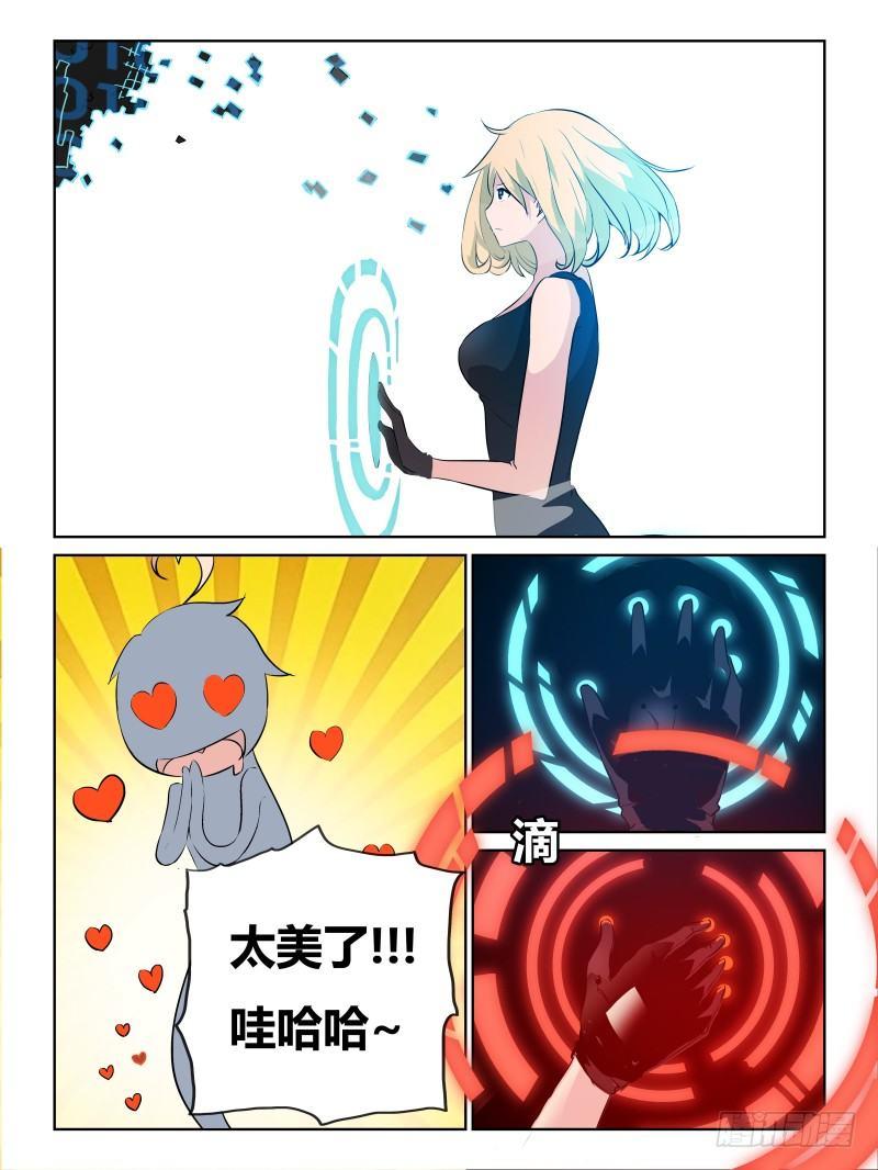 NO.23 开站2-第24话