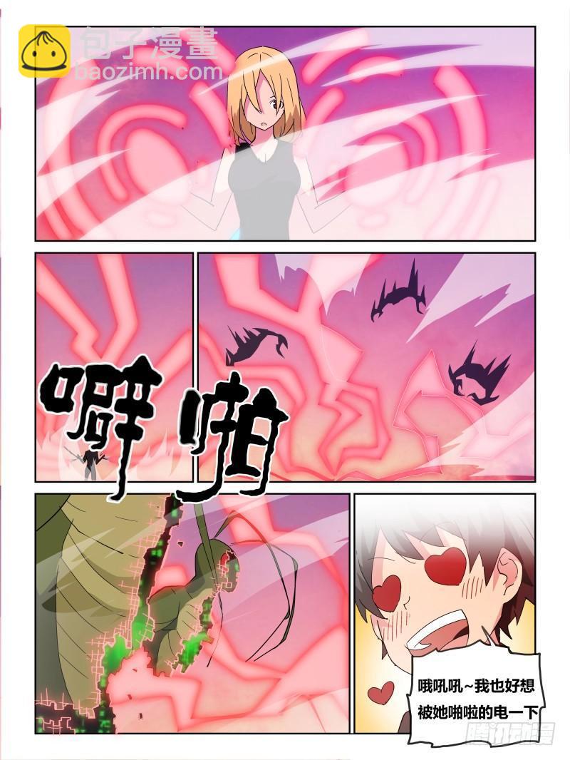 NO.23 开站2-第24话