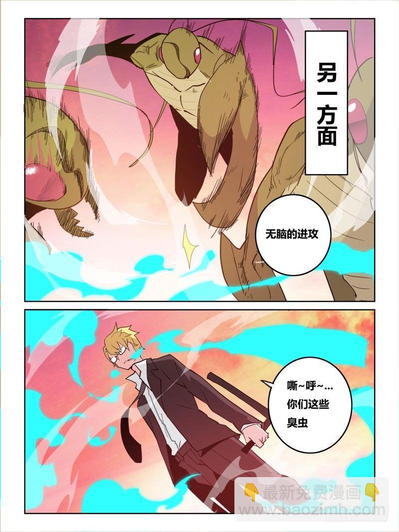 NO.23 开站2-第24话