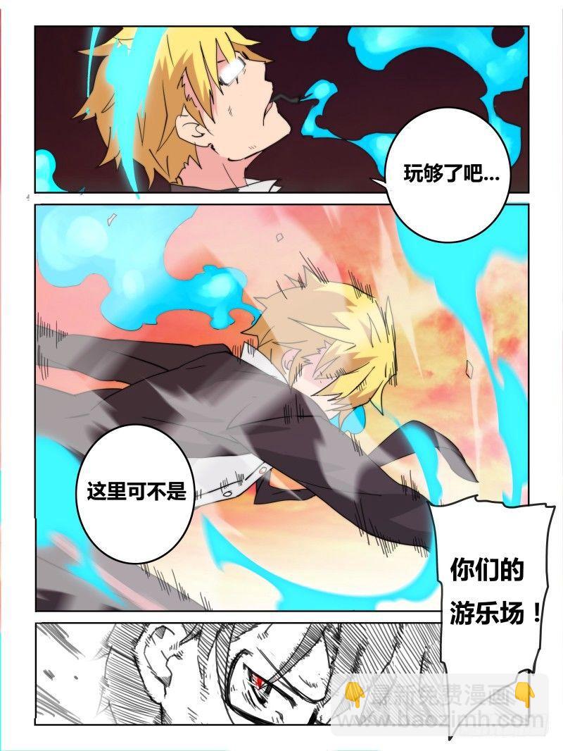 NO.23 开站2-第24话