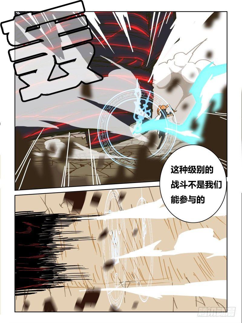 NO.29 NO.1(2)-第30话