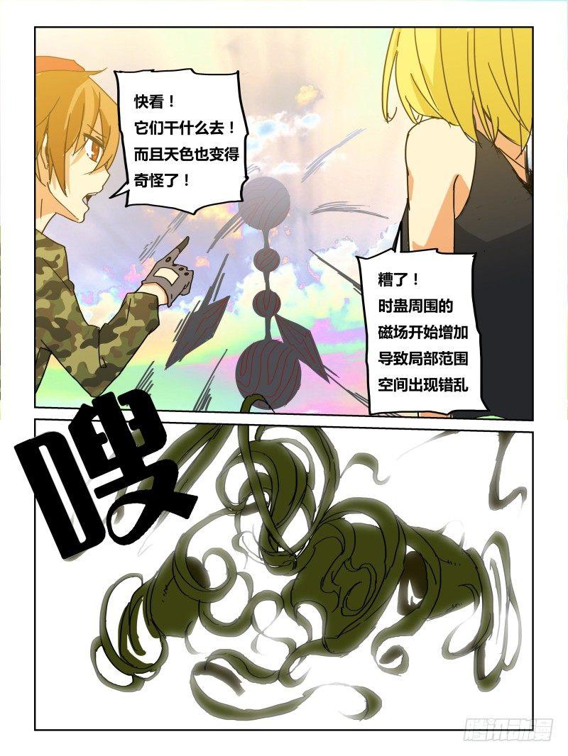 NO.29 NO.1(2)-第30话