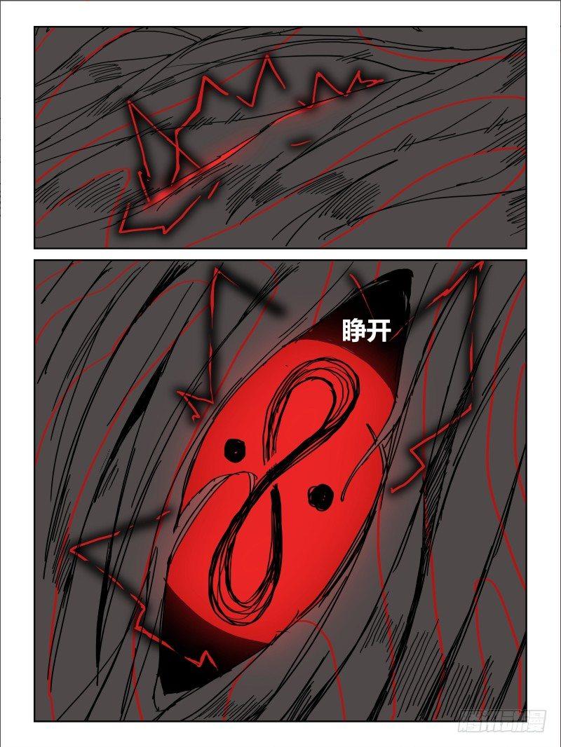 NO.29 NO.1(2)-第30话