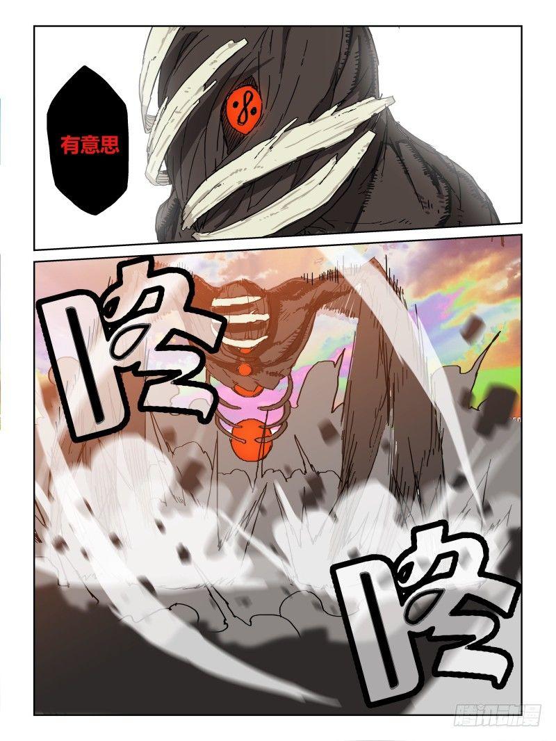 NO.31 实力2-第32话