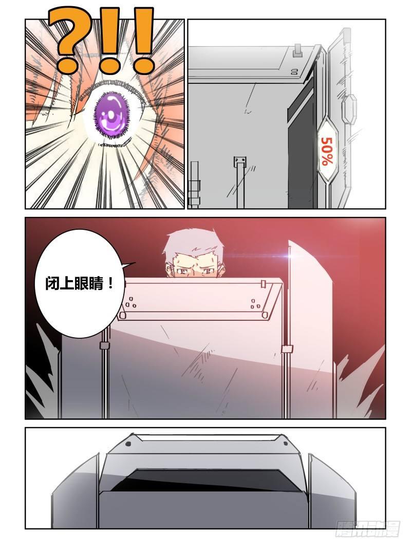 NO.31 实力2-第32话