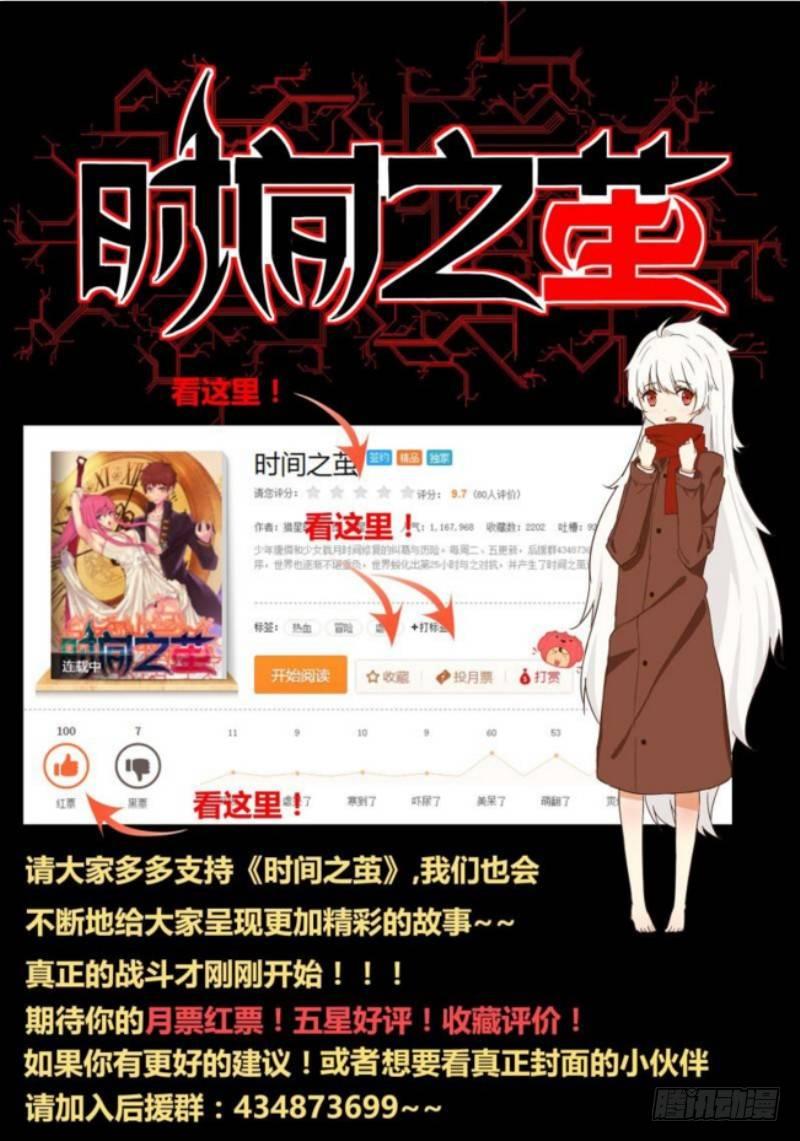 NO.35 错误-第36话