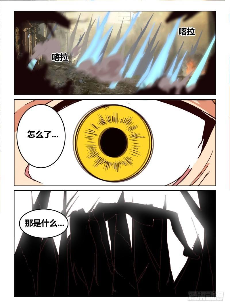 NO.35 错误-第36话