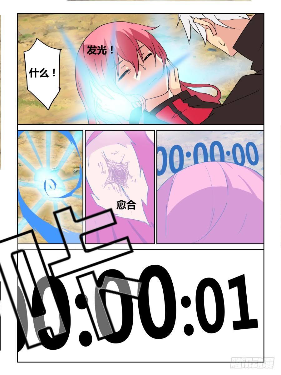 NO.39 重生-第40话