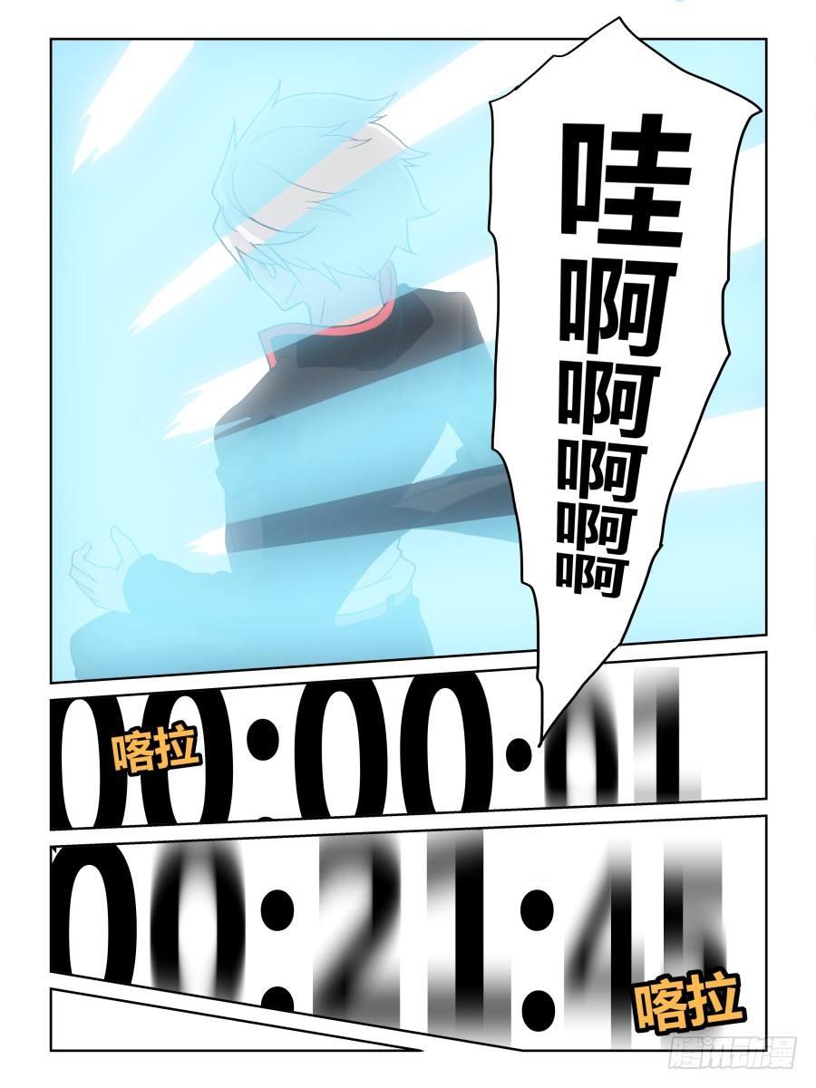 NO.39 重生-第40话