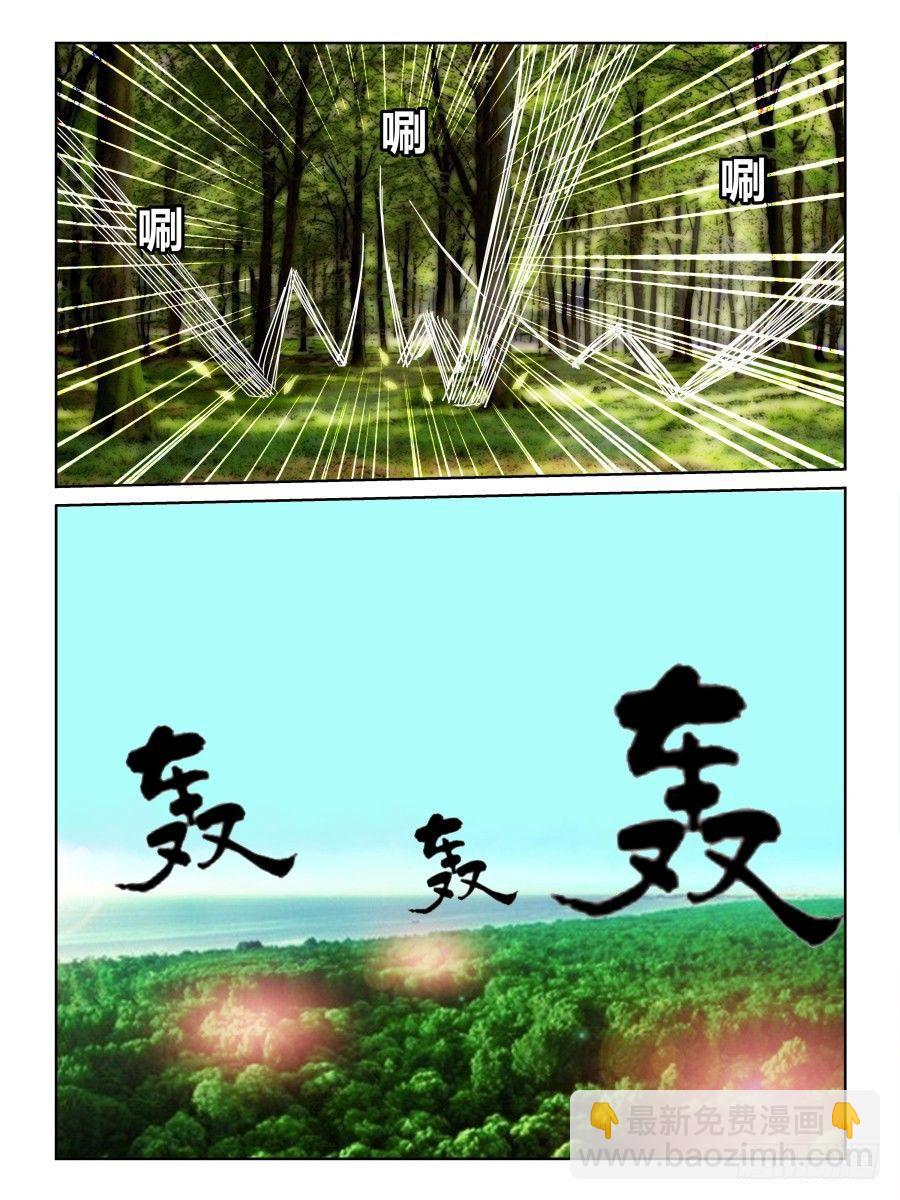 NO.41 另外的能力者-第42话