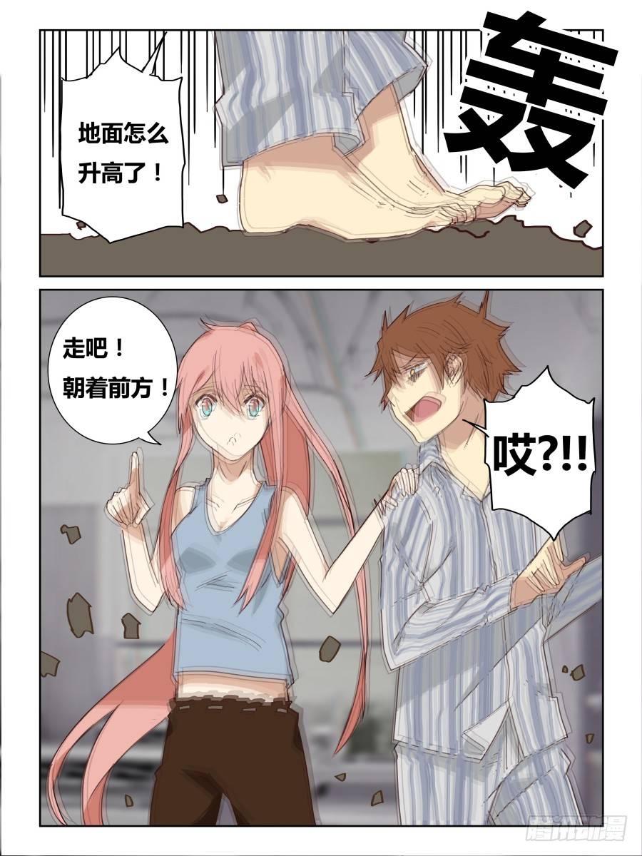 NO.47 毫无退路-第48话