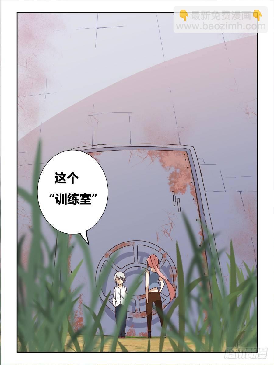 NO.47 毫无退路-第48话