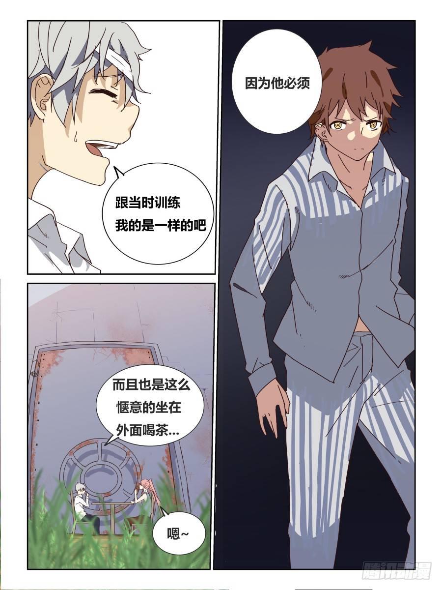 NO.47 毫无退路-第48话