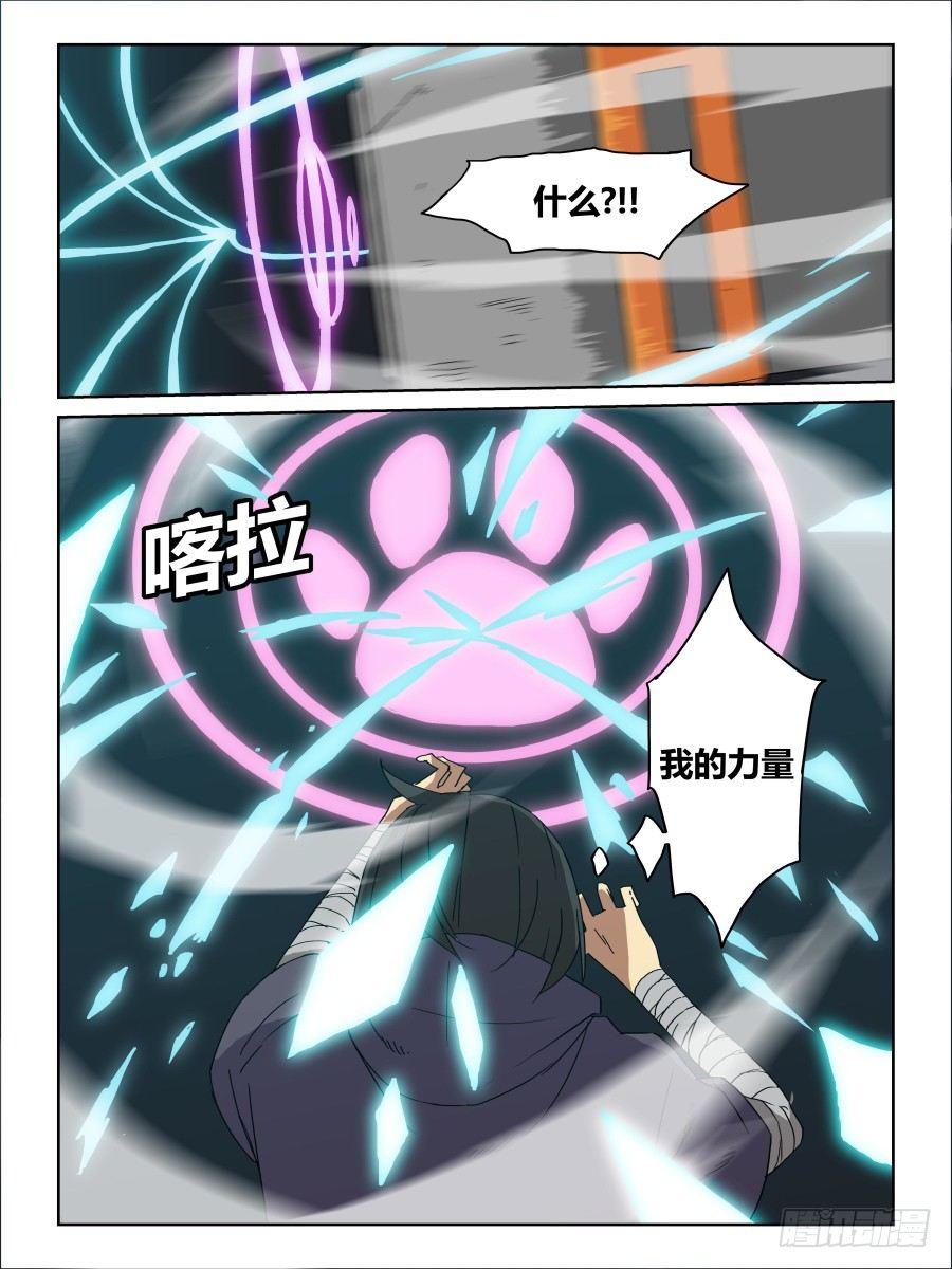 NO.67 压制-第68话