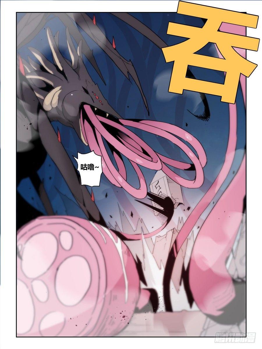 NO.8 狂怒2-第8话