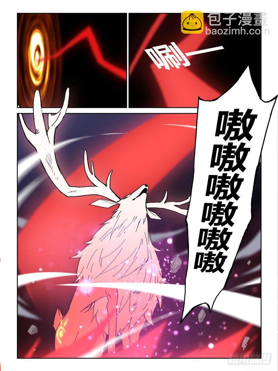 NO.71 一分十一秒阻碍-第72话