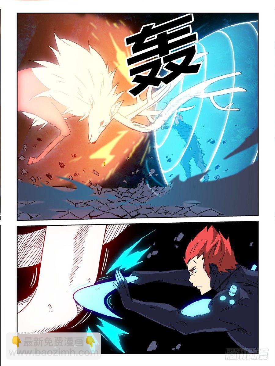 NO.71 一分十一秒阻碍-第72话