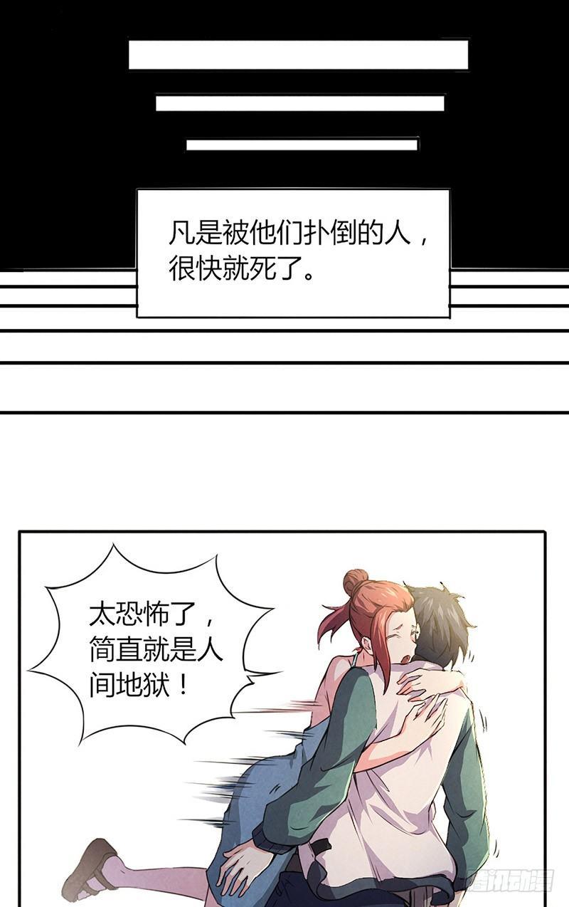 第2话 送终之钟（上）-第2话