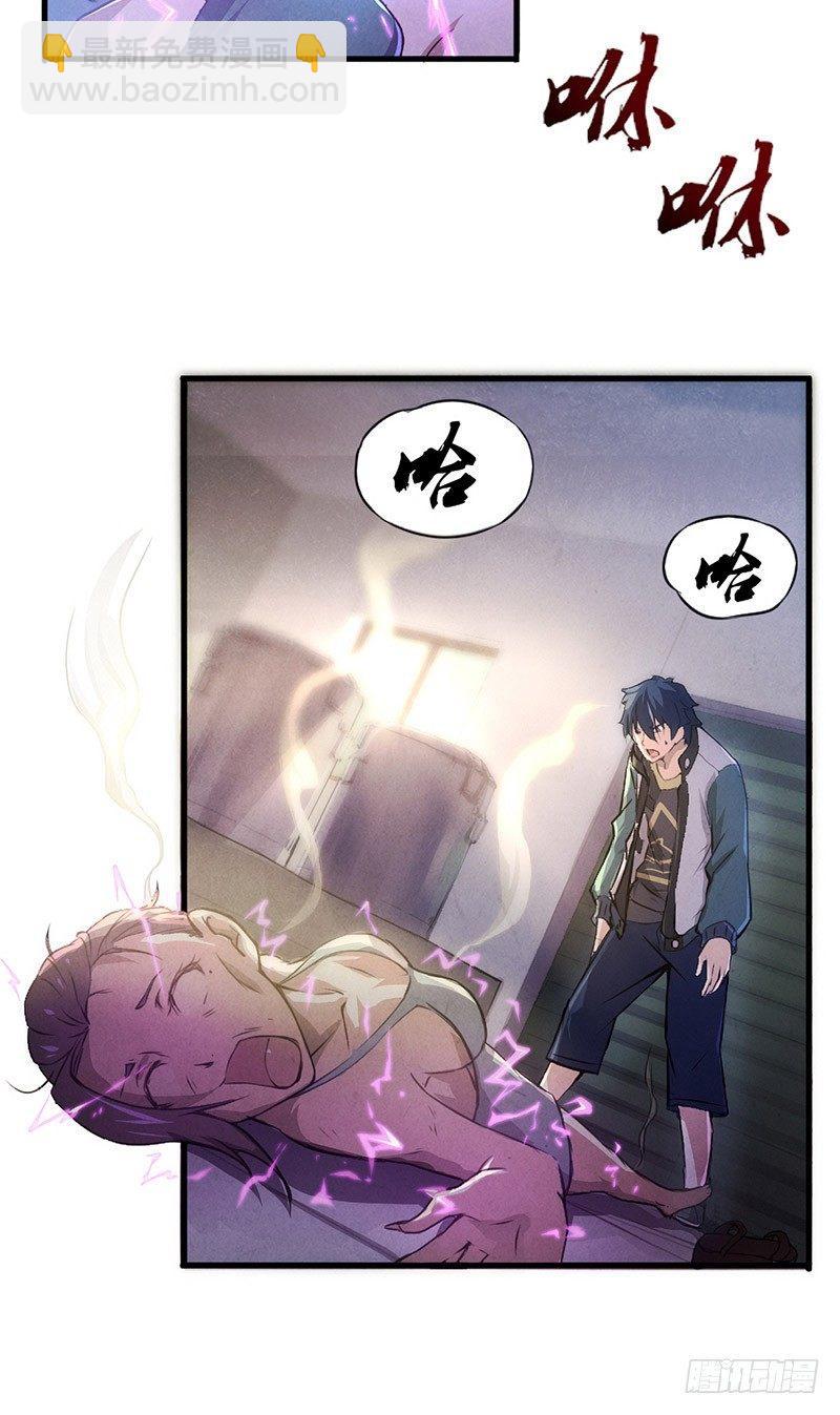 第2话 送终之钟（上）-第2话