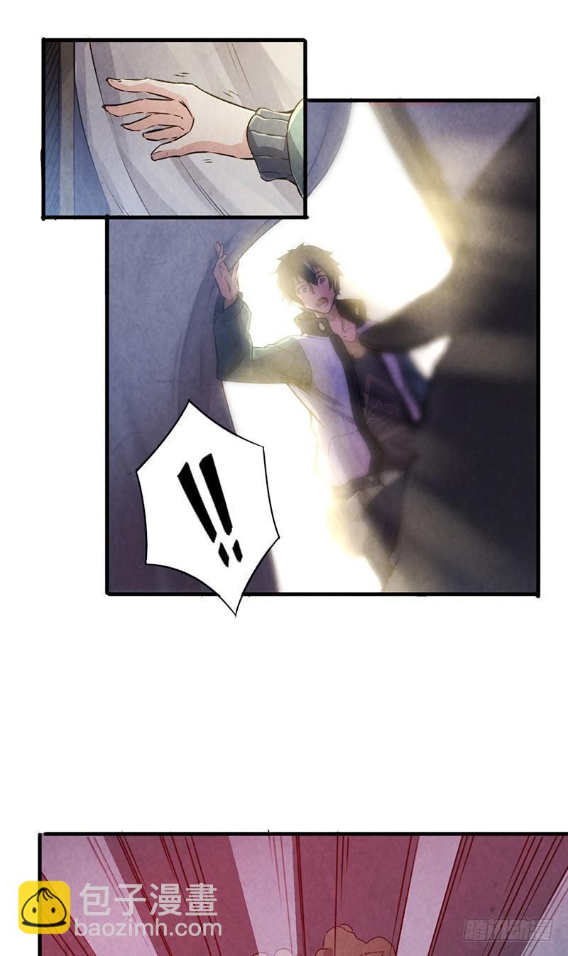 第2话 送终之钟（上）-第2话