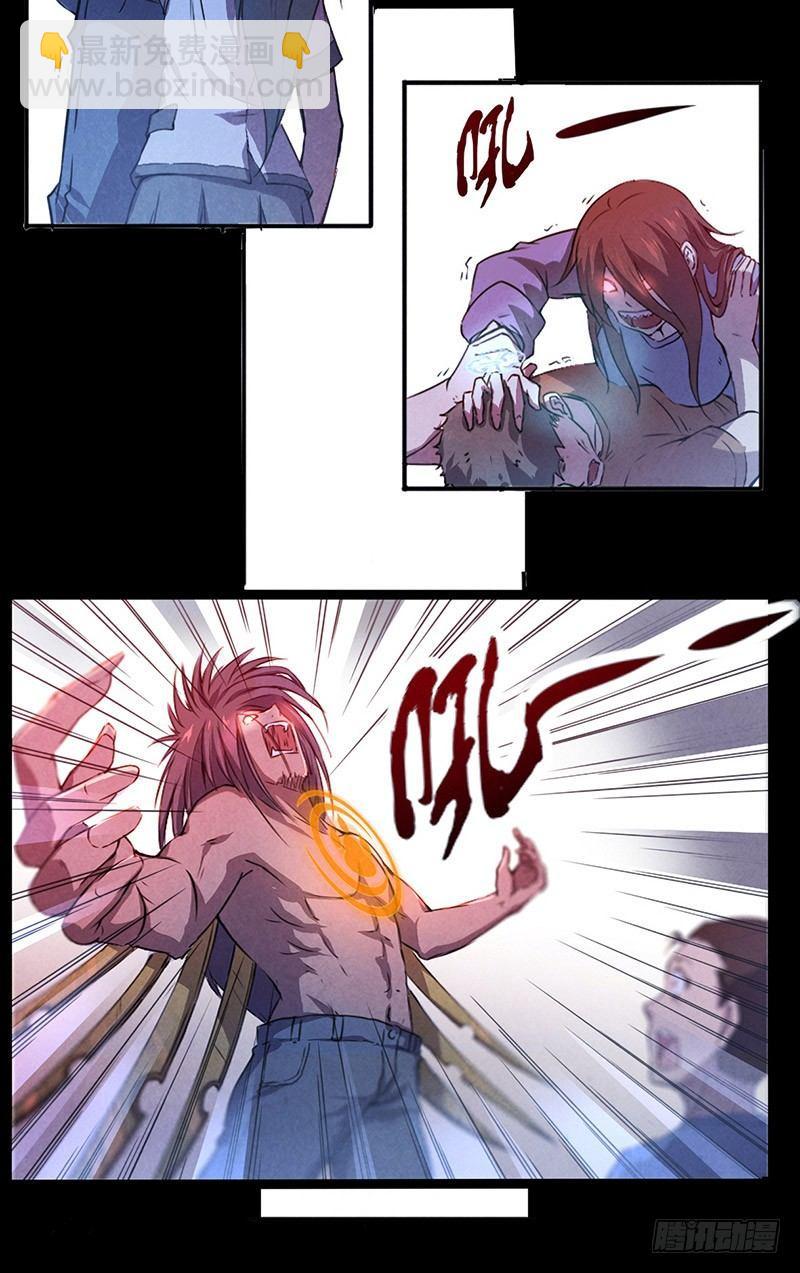 第2话 送终之钟（上）-第2话