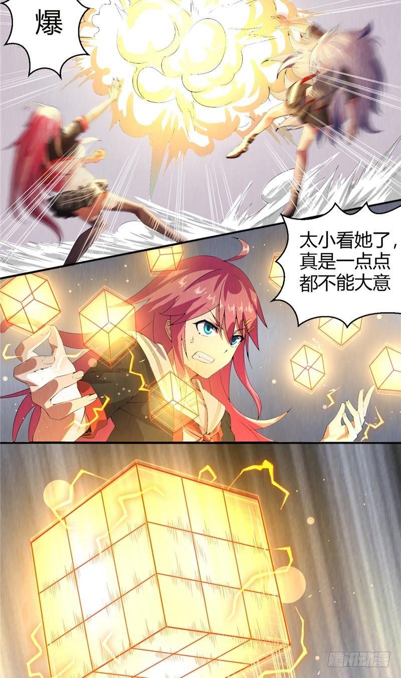 第12话 御时而战-第12话