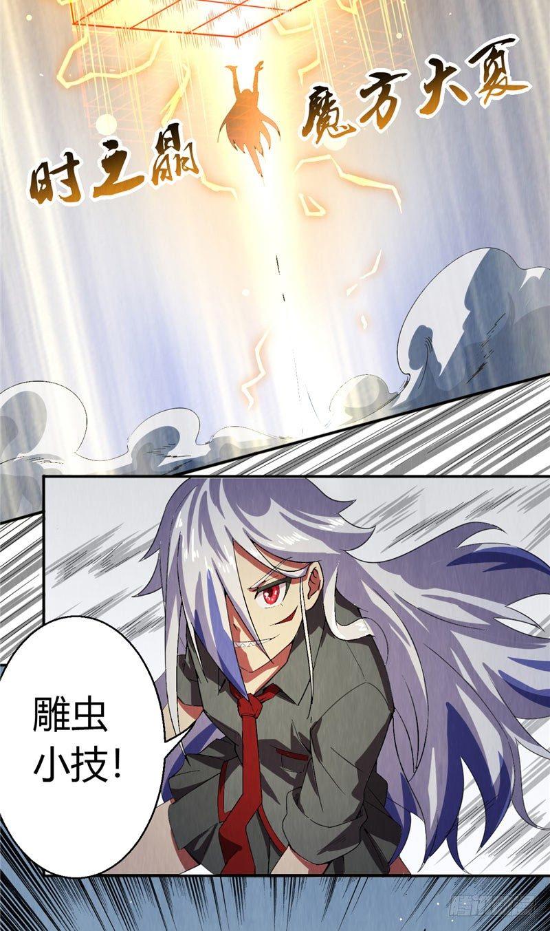 第12话 御时而战-第12话