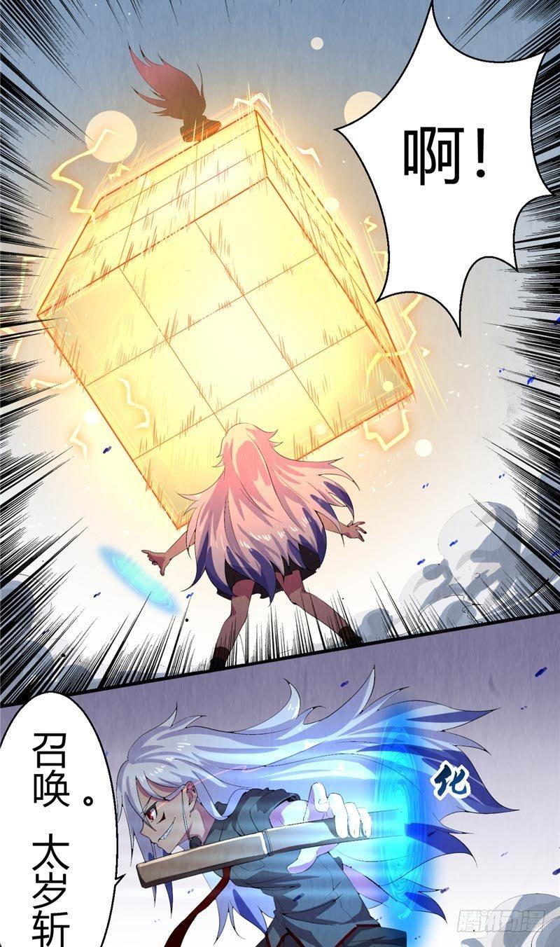 第12话 御时而战-第12话