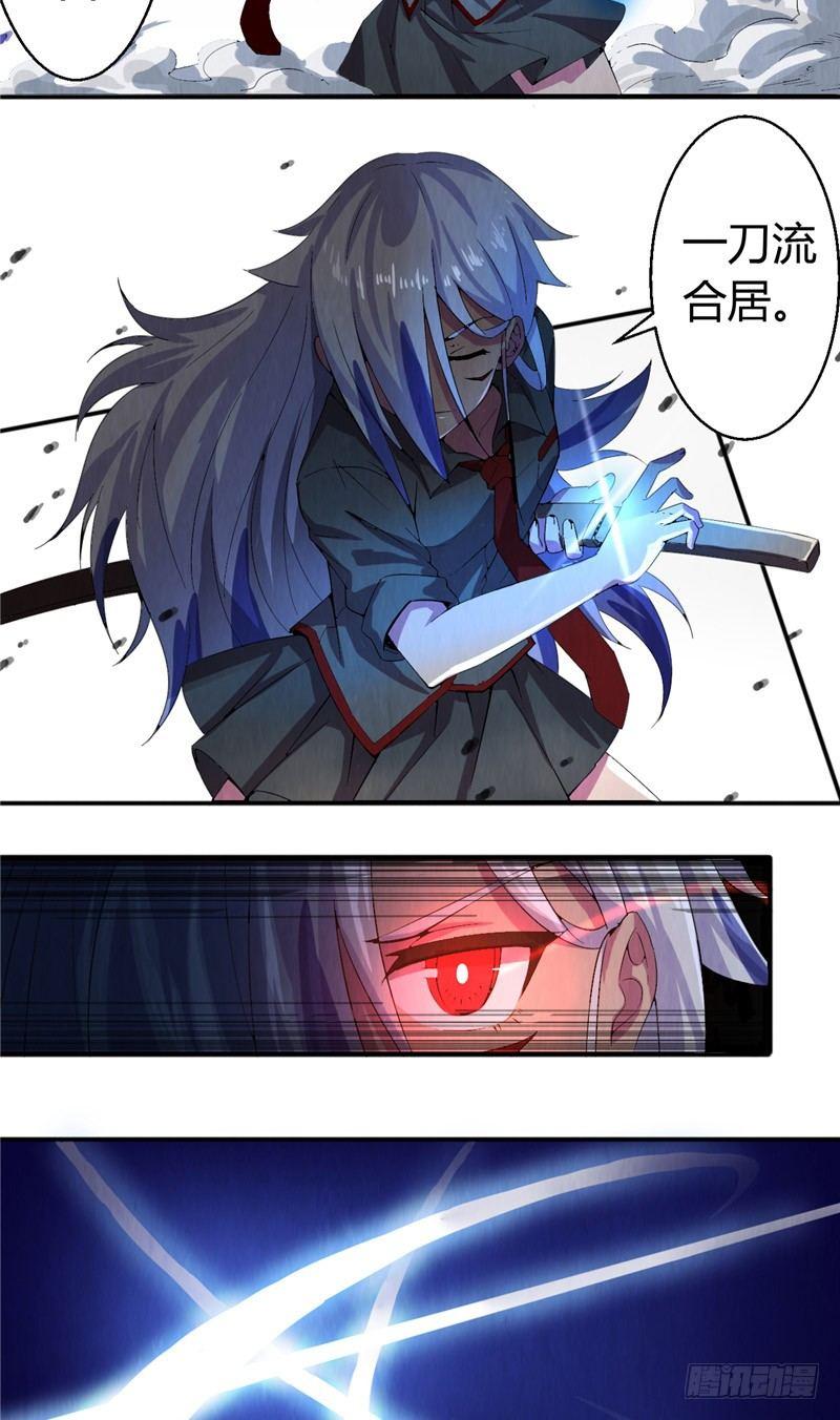 第12话 御时而战-第12话