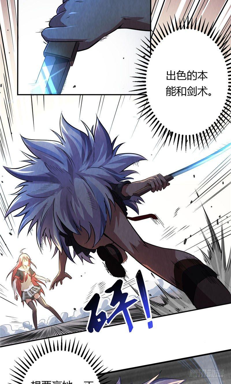 第12话 御时而战-第12话