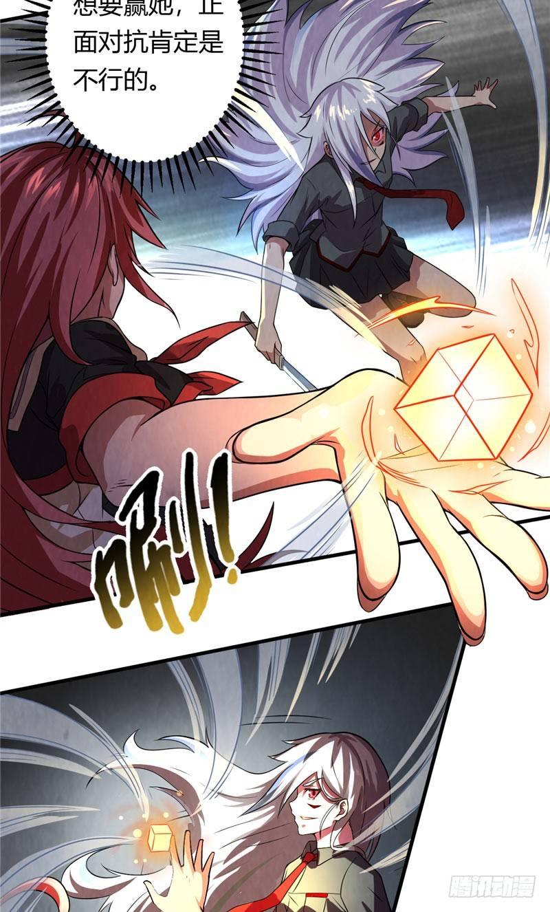 第12话 御时而战-第12话