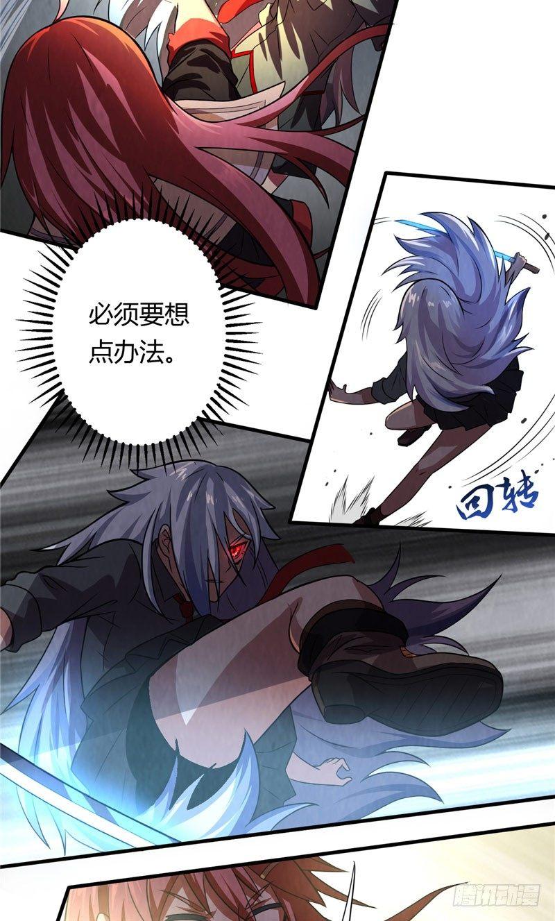 第12话 御时而战-第12话