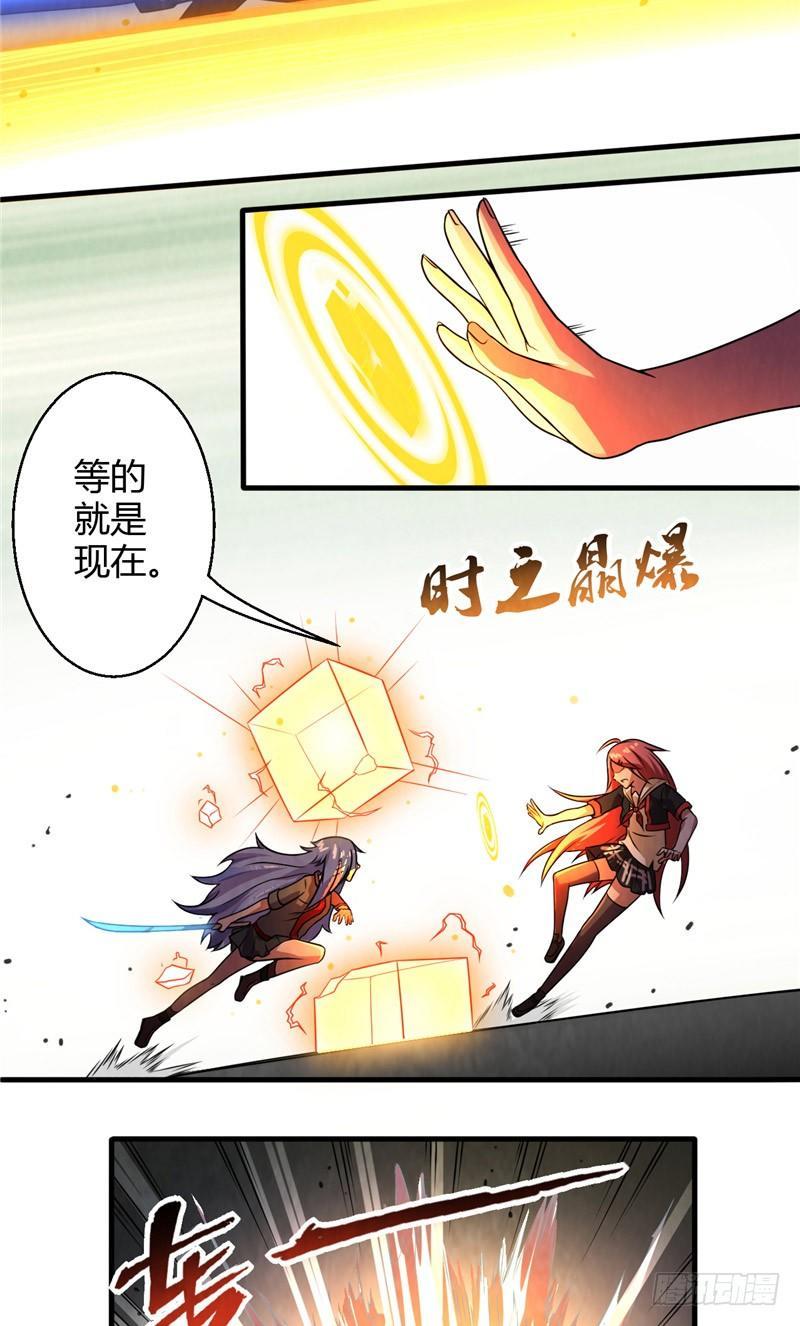 第12话 御时而战-第12话