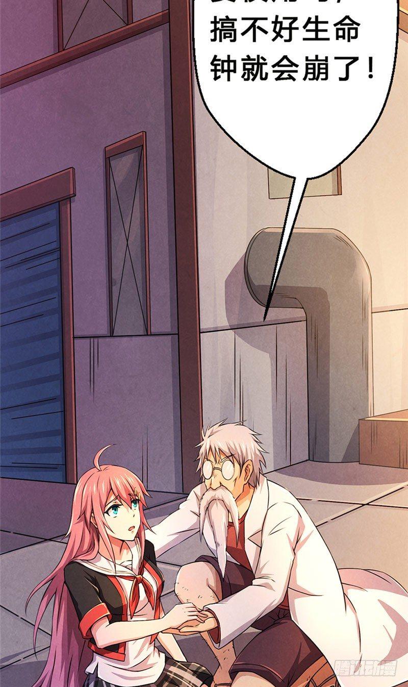 第14话 意外之人-第14话