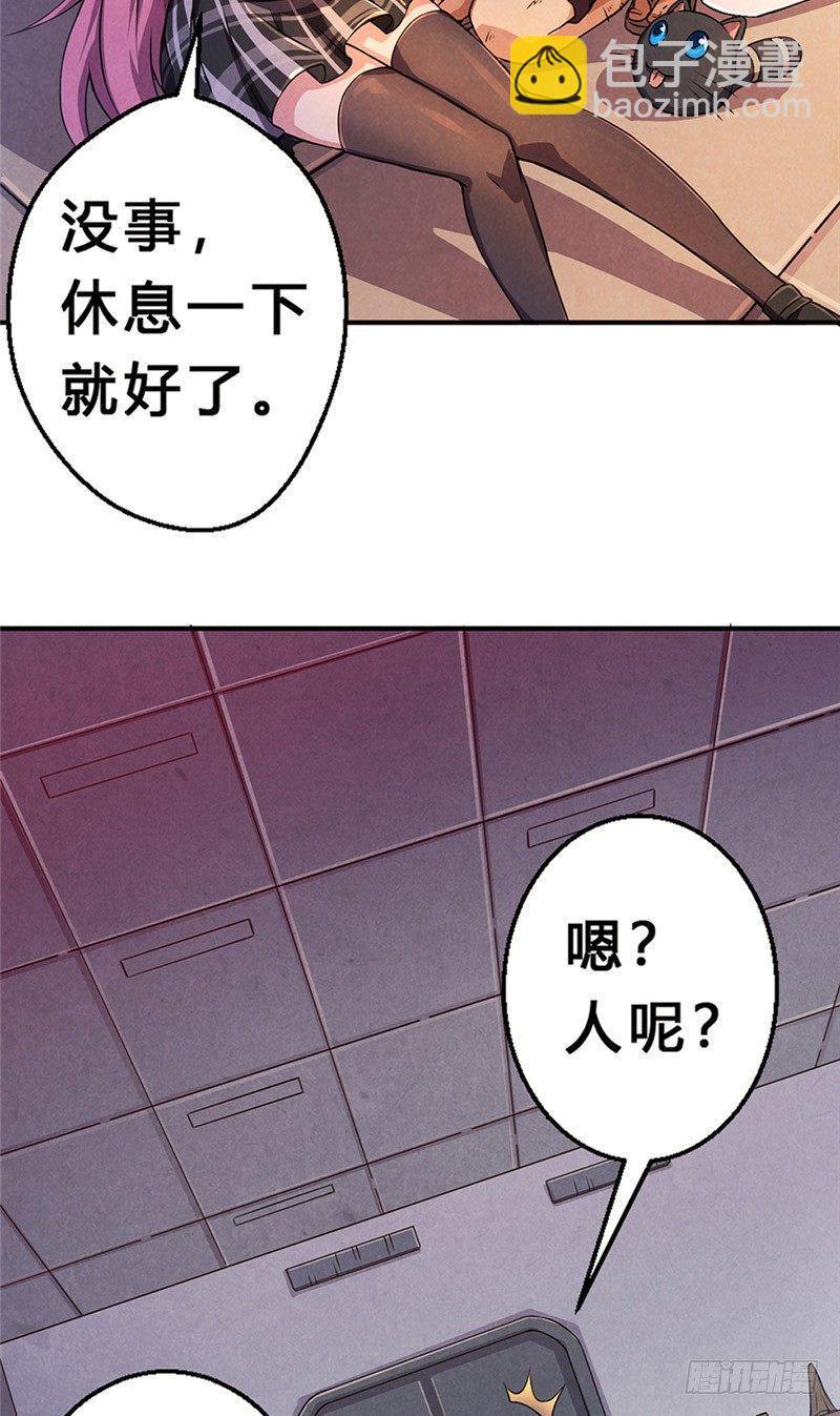 第14话 意外之人-第14话