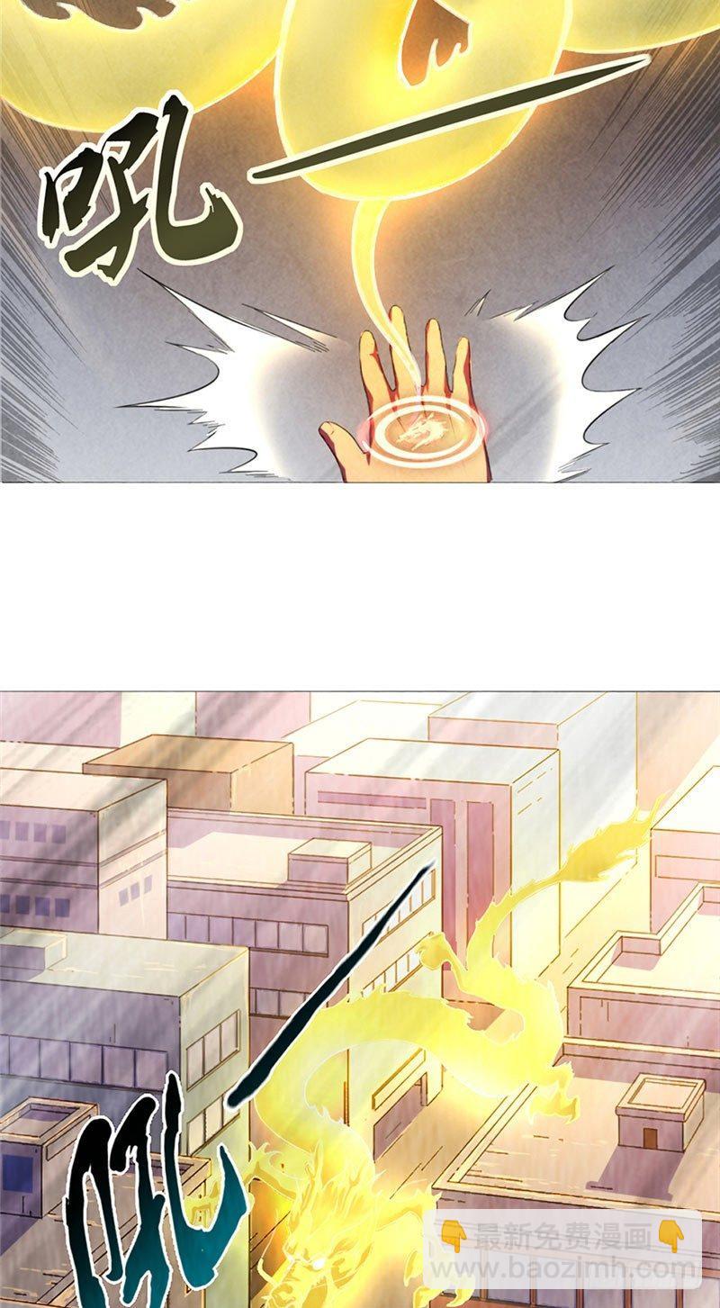 第14话 意外之人-第14话