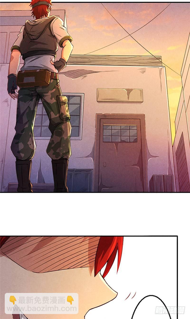 第14话 意外之人-第14话