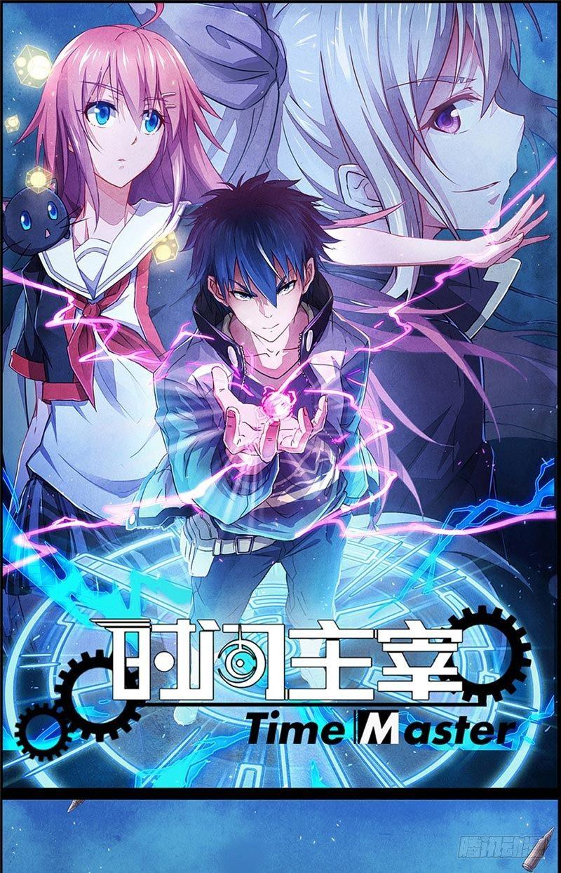 第16话 登堂入室-第16话