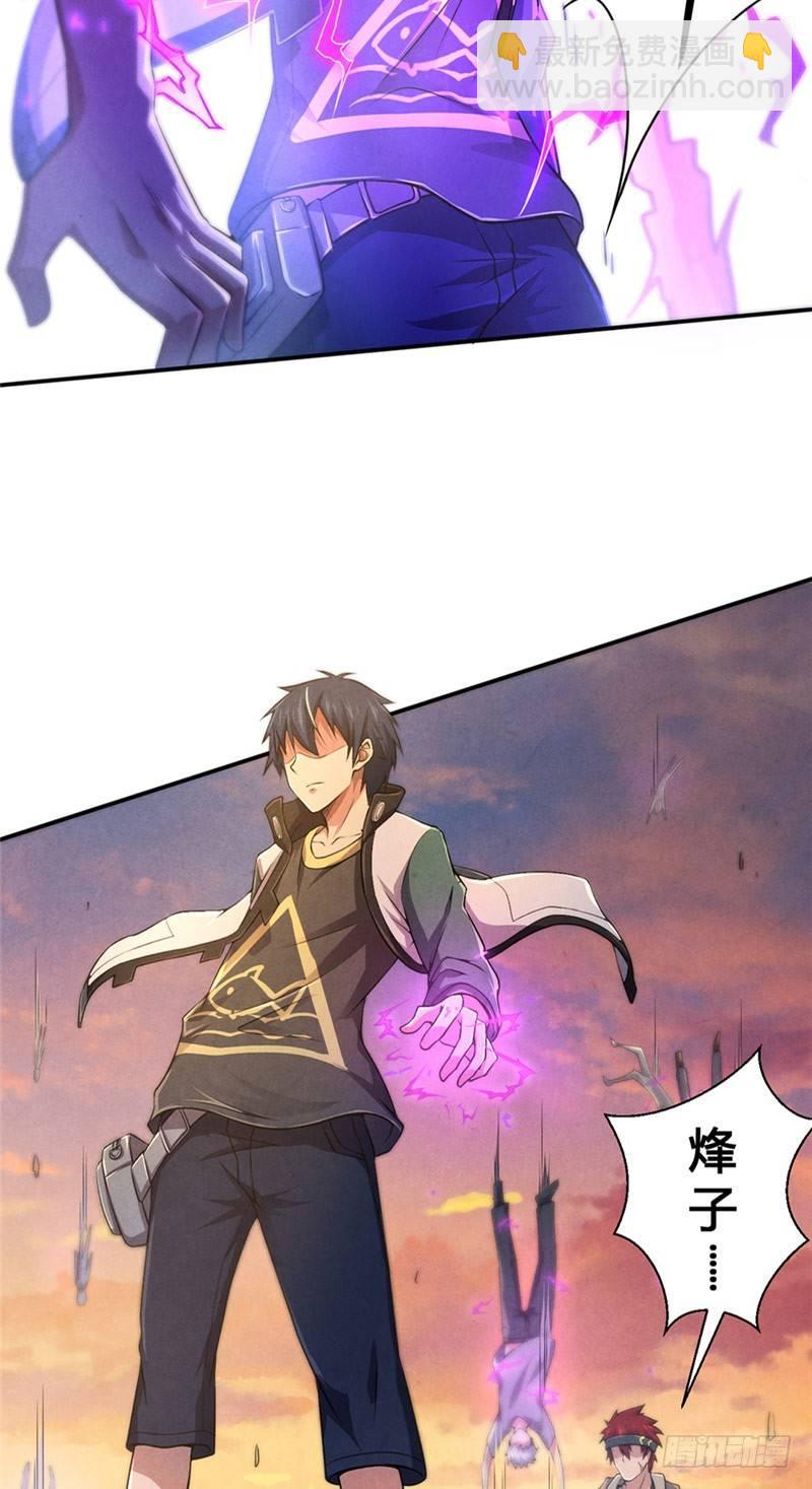 第16话 登堂入室-第16话